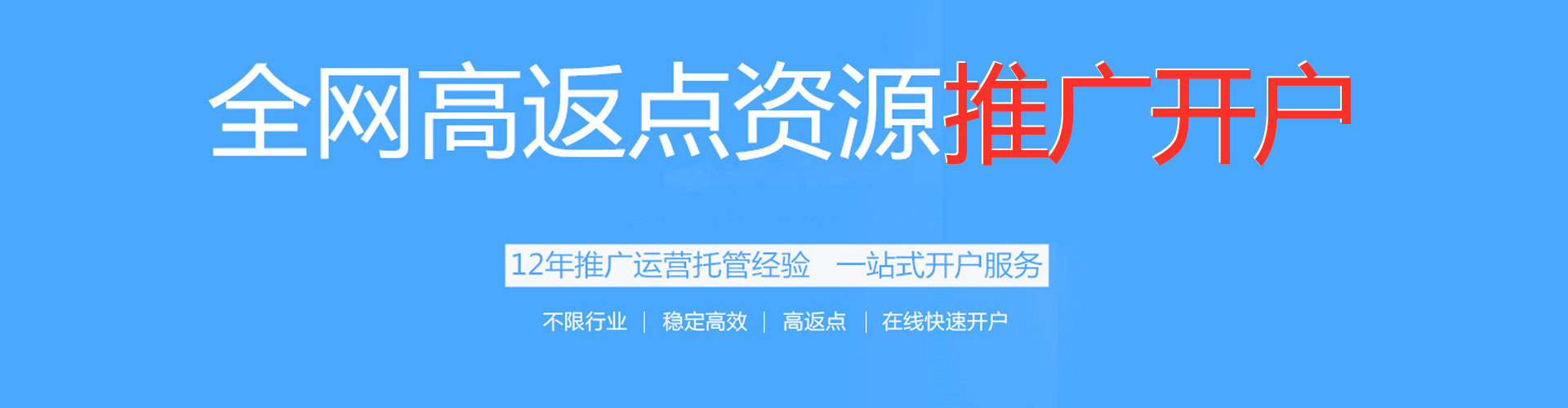 双鸭山sem竞价员