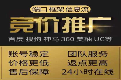 百度推广平台实战经验：从入门到精通