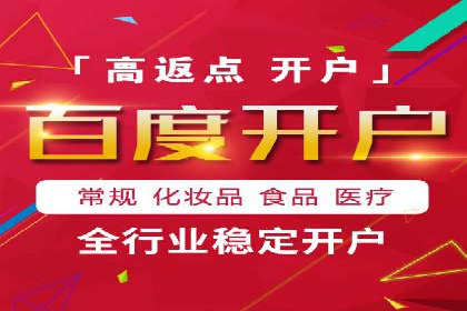 行业领先企业的百度包年竞价经验分享
