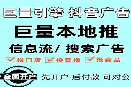 信息流广告制作要点与案例分析